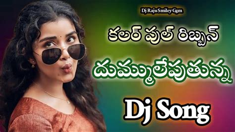 dj remix songs telugu